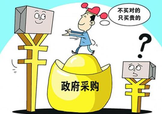 競標政府食堂承包項目需要具備哪些條件與資質？