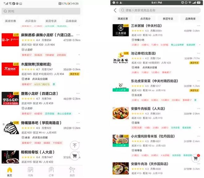 北京白領(lǐng)花25元能點(diǎn)一份怎樣的工作餐？