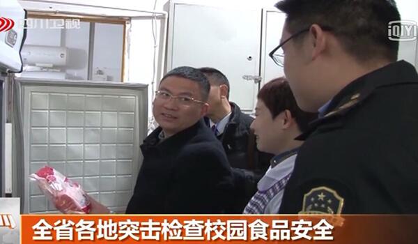 出大事了！全國各省市同時開展學(xué)校食品安全整治工作