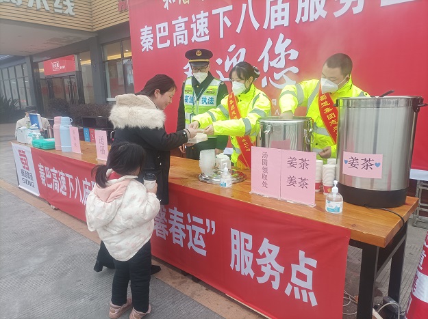 川東下八廟+央視現場直播 (2).jpg