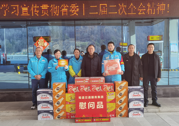 1673588287684813.png 謝立慰問2023春節前.png