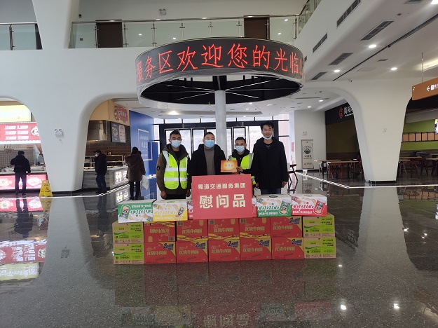 1673588835490094.jpg 1.9蜀道交通服務(wù)集團(tuán)副總經(jīng)理鄧興成到蜀道服務(wù)區(qū)公司機(jī)場(chǎng)東服務(wù)區(qū)開(kāi)展安全環(huán)保暨“送溫暖”慰問(wèn)活動(dòng)2.jpg