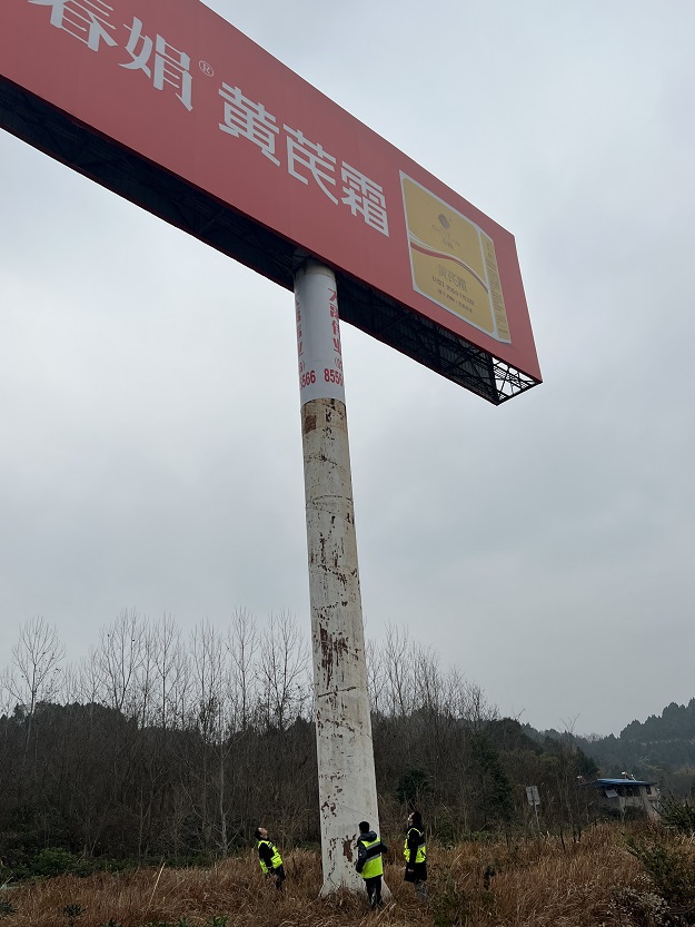蜀道傳媒公司開展春運期間高速公路廣告牌安全檢查工作.JPG