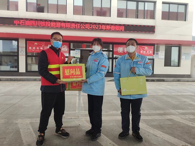 1674033467567499.jpg 副總經(jīng)理王琦與員工合影.jpg