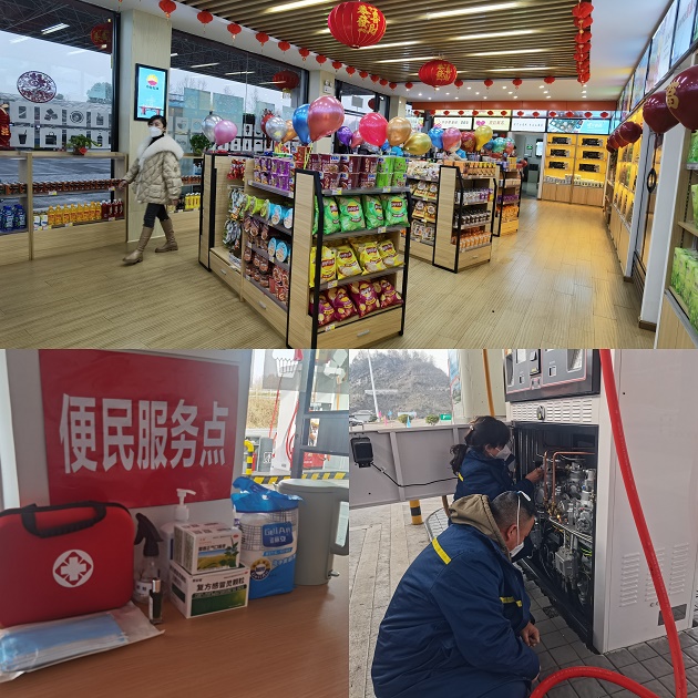 1674035479608954.jpg “四個確保到位”積極迎戰春運保供工作 1.17.jpg