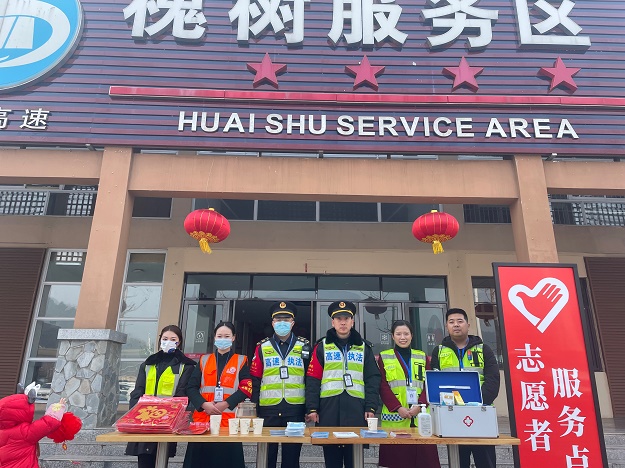 槐樹服務區+開展“情暖初一”送水餃贈春聯祝平安活動.JPG