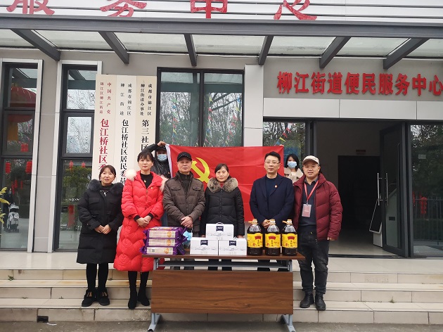 寒冬送溫暖，關愛進社區——蜀交國儲公司黨支部慰問包江橋社區老黨員.jpg