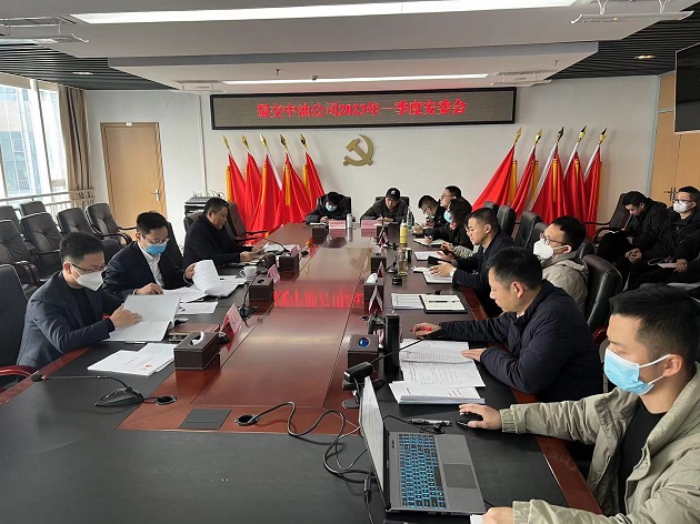 1675327457669832.jpg 蜀交中油公司召開2023年第一季度安委會(huì).jpg