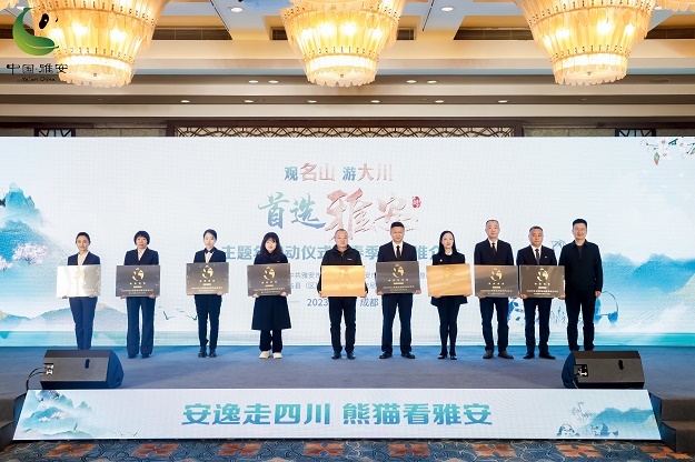 1677463021674919.jpg 20230222 天全服務(wù)區(qū)獲評(píng)“金熊貓”旅游購(gòu)物場(chǎng)所.jpg