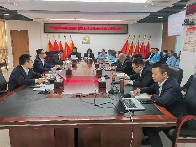 1678940481482260.jpg 會議現場.jpg