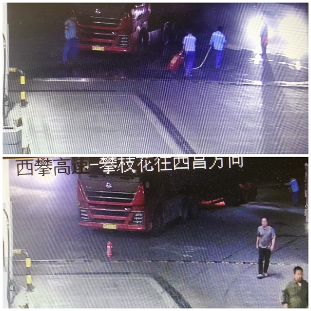 1679044250119496.png 蜀交中油公司大田加油站成功處置一起車輛自燃事故.png