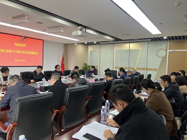 1679994446412187.jpg 結果通報會照片.jpg