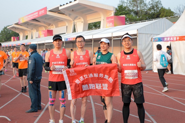 1681291451119730.jpg 1蜀道交通服務集團4名選手參加江油馬拉松順利完賽.jpg