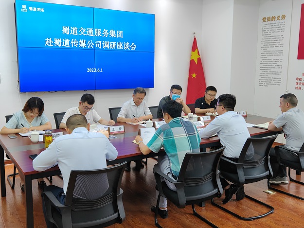 1685700845805336.jpg 調研照片.jpg