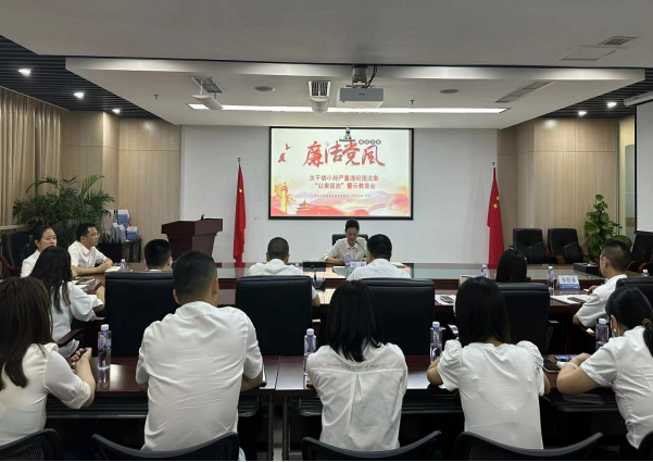 1687943359783260.jpg 蜀道交通服務集團黨委委員、財務總監何銳組織召開“以案促改”專題警示教育會1.jpg