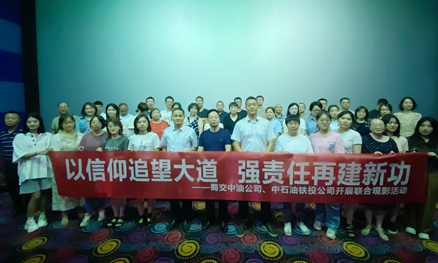 1688719644237758.jpg 全員合影.jpg