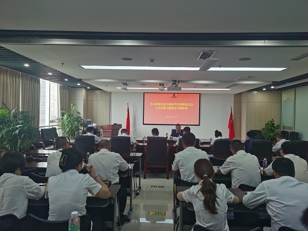 1690281140766682.jpg 黨課照片.jpg