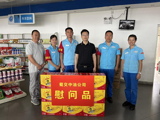 1690248872857942.png 蜀交中油公司黨委書記、董事長劉恒到攀西片區開展安全環保專項督查暨“送清涼”慰問活動1.png