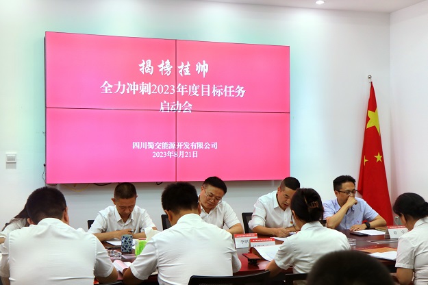 1692863223720845.jpg 微信圖片_20230824094855.jpg