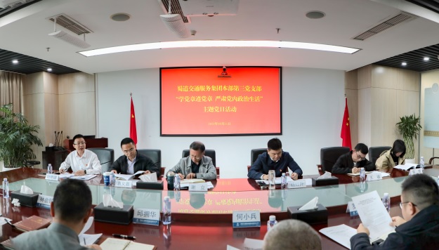 1697679612967170.jpg 主題黨日活動(橫).jpg