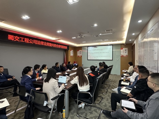 1697593421850654.jpg 全體員工參加法律法規暨內控合規專題培訓.jpg