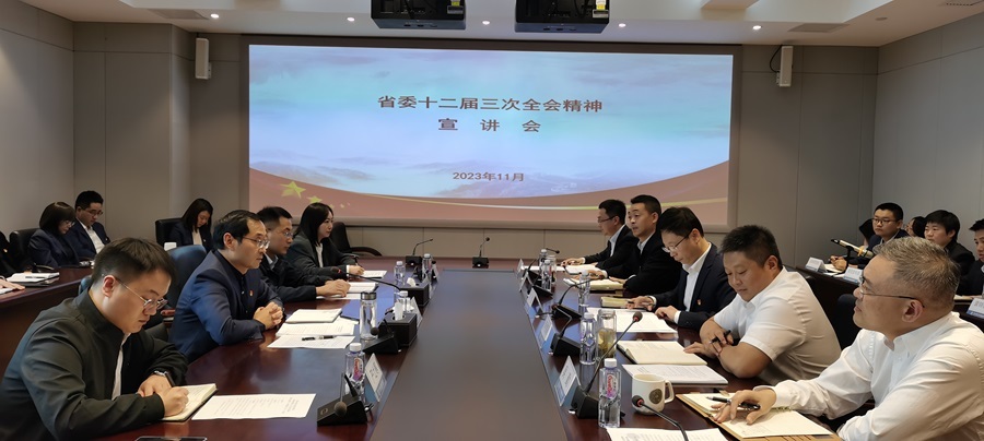 蜀道交通服務集團黨委書記、董事長羅曉勇列席旁聽蜀交中油公司黨委中心組學習并宣講省委十二屆三次全會精神.jpg