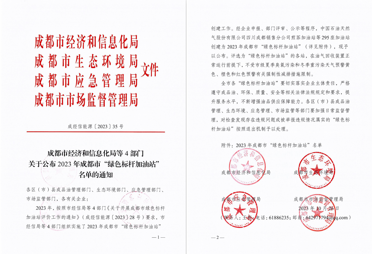 1700204917369401.png 1700204917369401.png