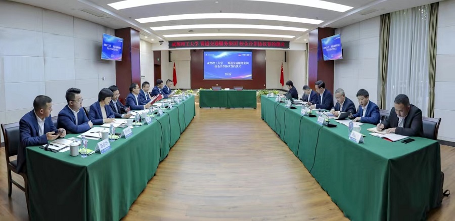 1700546428971221.jpg 蜀道交通服務集團與成都理工大學舉行校企合作簽約儀式2.jpg