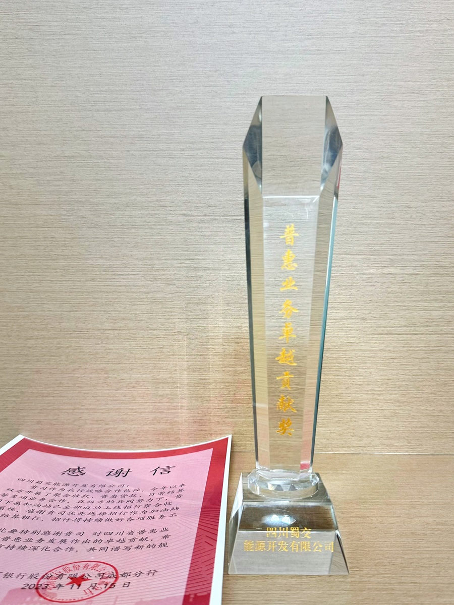 1701831760841852.jpg 圖片.jpg