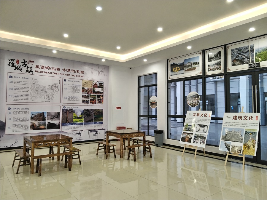 羅城服務(wù)區(qū)古鎮(zhèn)文化展示.JPG