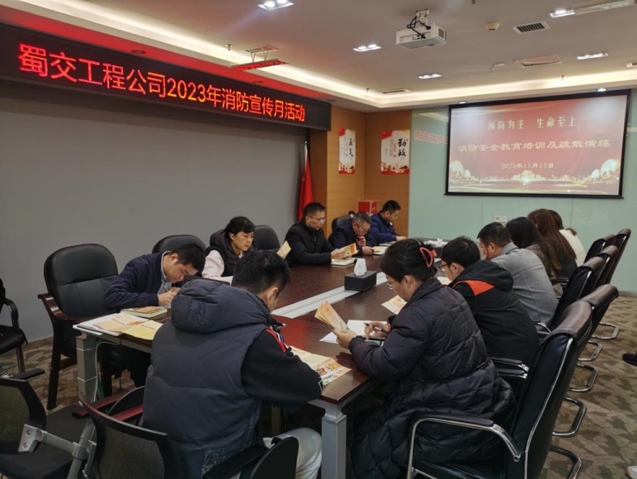 圖片附件1：筑牢安全防范之堤 守好歲末安全關(guān)口.jpg