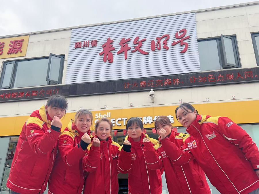 1703669803198257.png 蜀交國儲公司天全服務區加油站堅持“四個并舉”激發青春活力 1.png