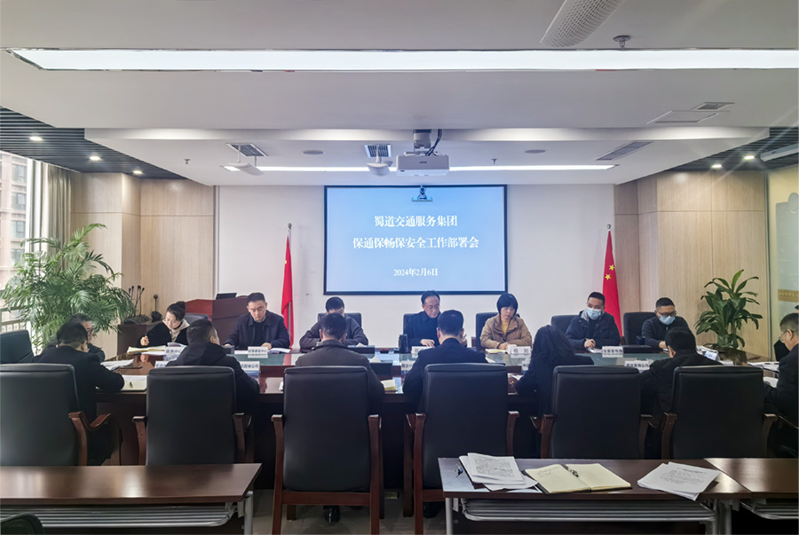 1707361141910662.jpg 會議照片1.jpg