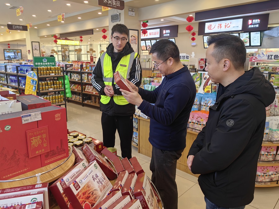 1708221836888680.jpg 王總2024年春節雅康一線四不兩直檢查 (1).jpg