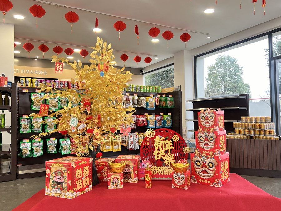 1708413474645381.jpg 微信圖片_20240219154343.jpg