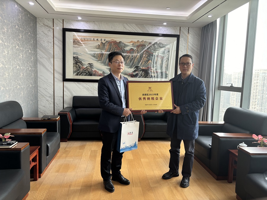 1708498887248189.jpg 授牌合影.jpg