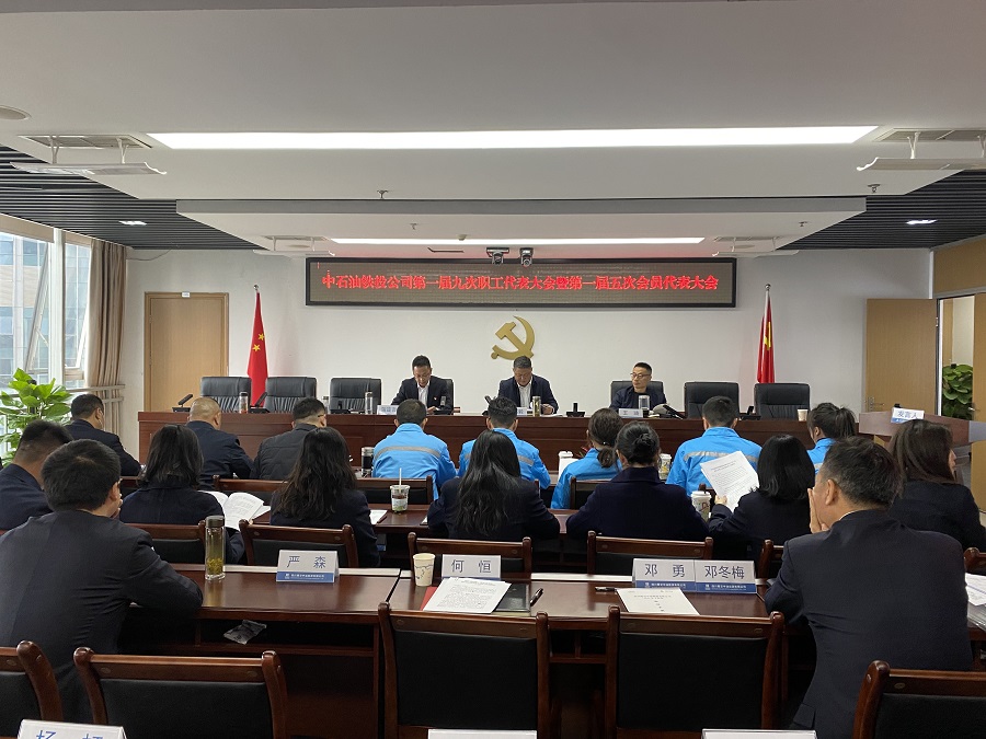 1710467959361457.jpg 會議現場.jpg