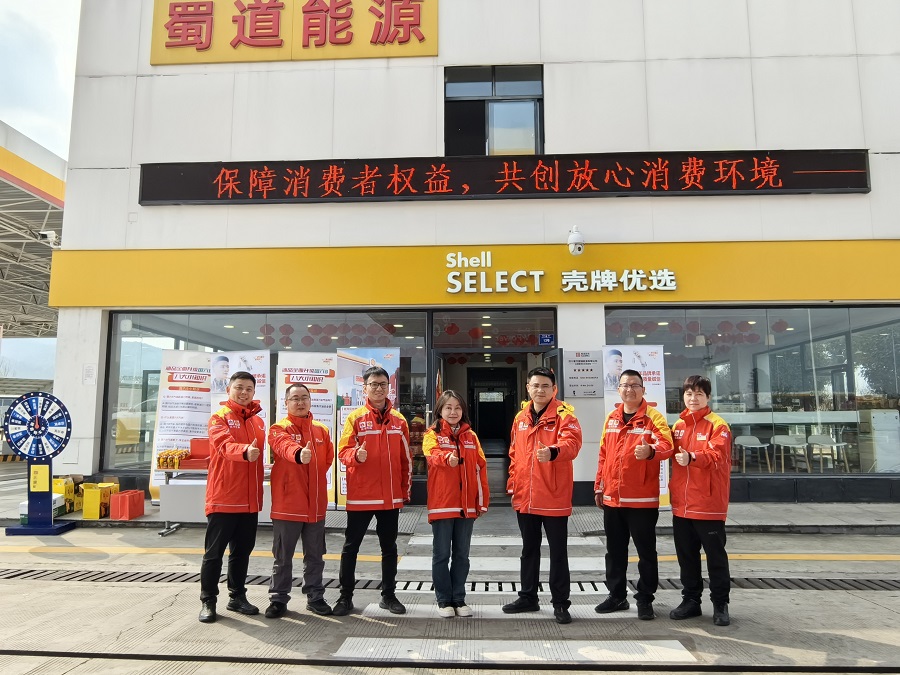 1710728615593626.jpg 蜀交國儲公司多措并舉開展“3.15”消費者權益保護日主題活動.jpg