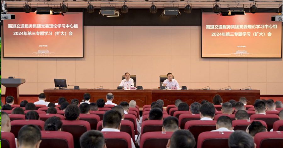 1713342420126351.png 中心組3專題照片.png