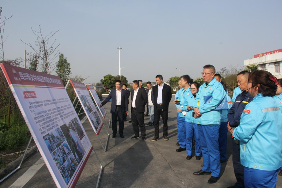 1713518277869023.png 蜀交中油公司召開加油站規范管理現場會1.png