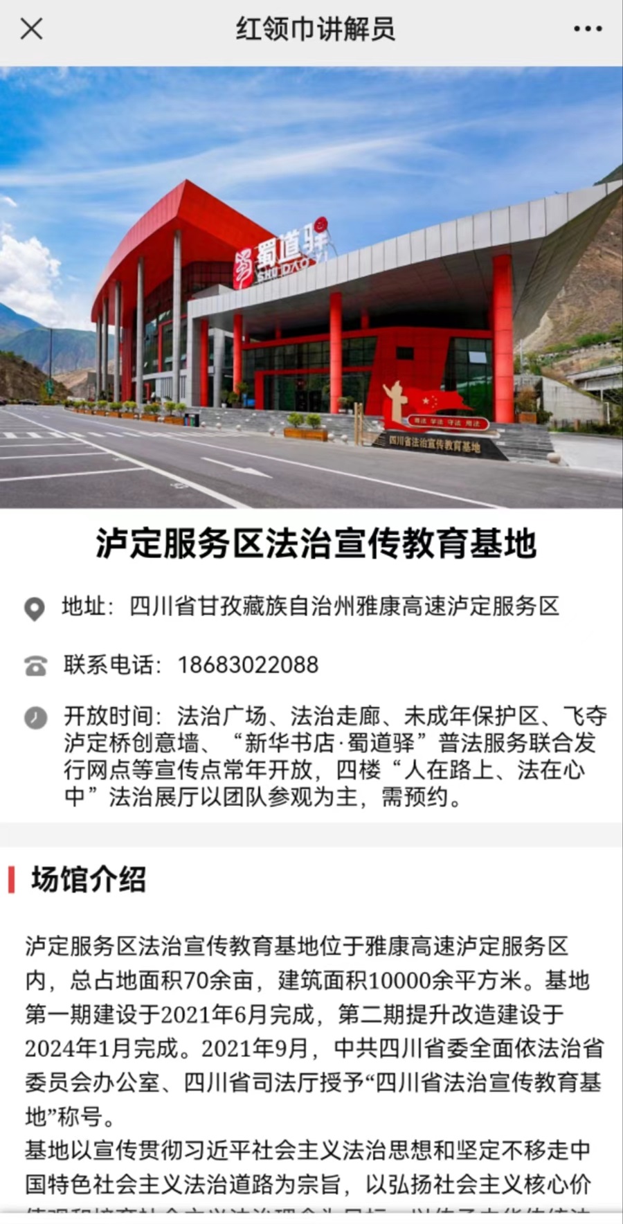 1714097935711046.jpg 微信圖片_20240426101750.jpg