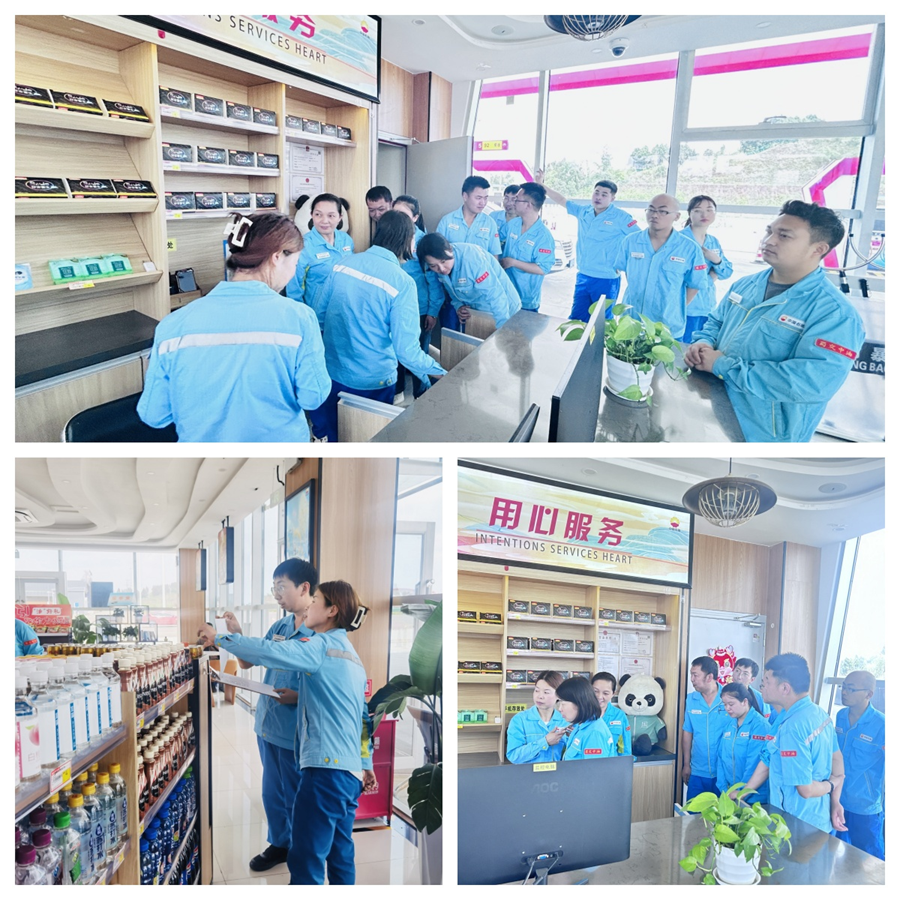 1714466334472478.png 蜀交中油公司川西片區(qū)組織加油站參觀標(biāo)桿站,助力規(guī)范管理2.png