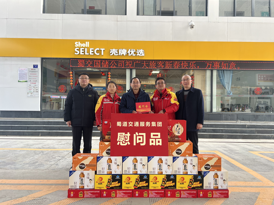 1715225376884250.png 關(guān)懷+保障1.png