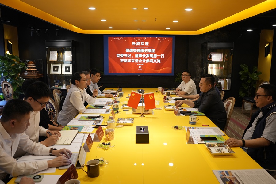 1715238925886157.jpg 考察調(diào)研華采堂 (3).JPG