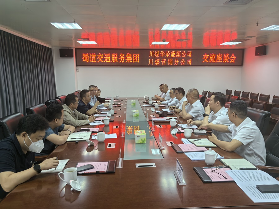 1715679131945872.jpg 會議照片.jpg