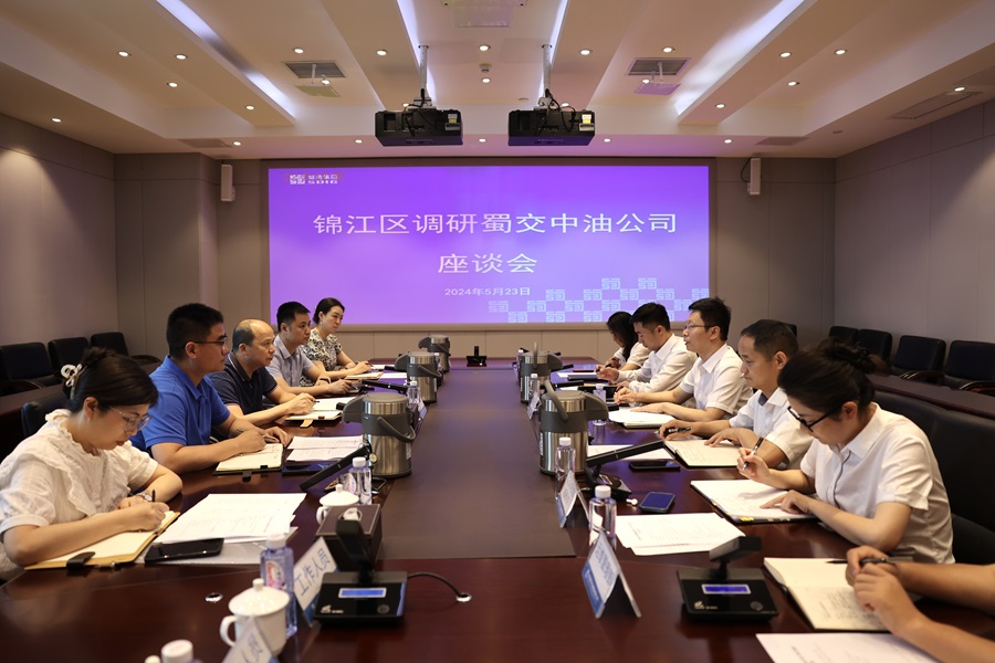 1716778158852173.jpg 座談會-錦江區.jpg