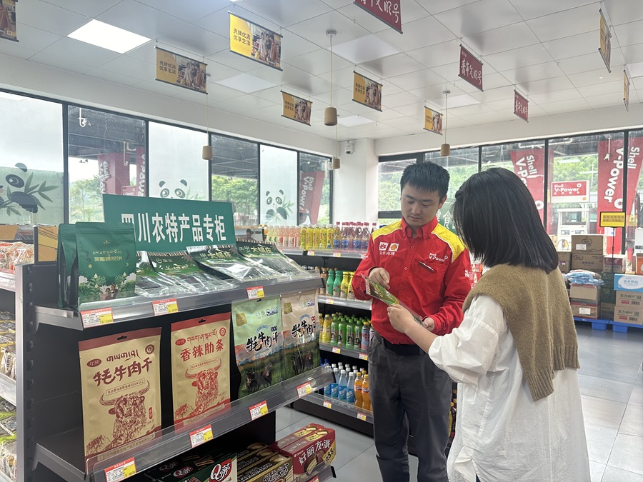 1718092108355090.jpg 四川特產(chǎn)專柜 (1).jpg