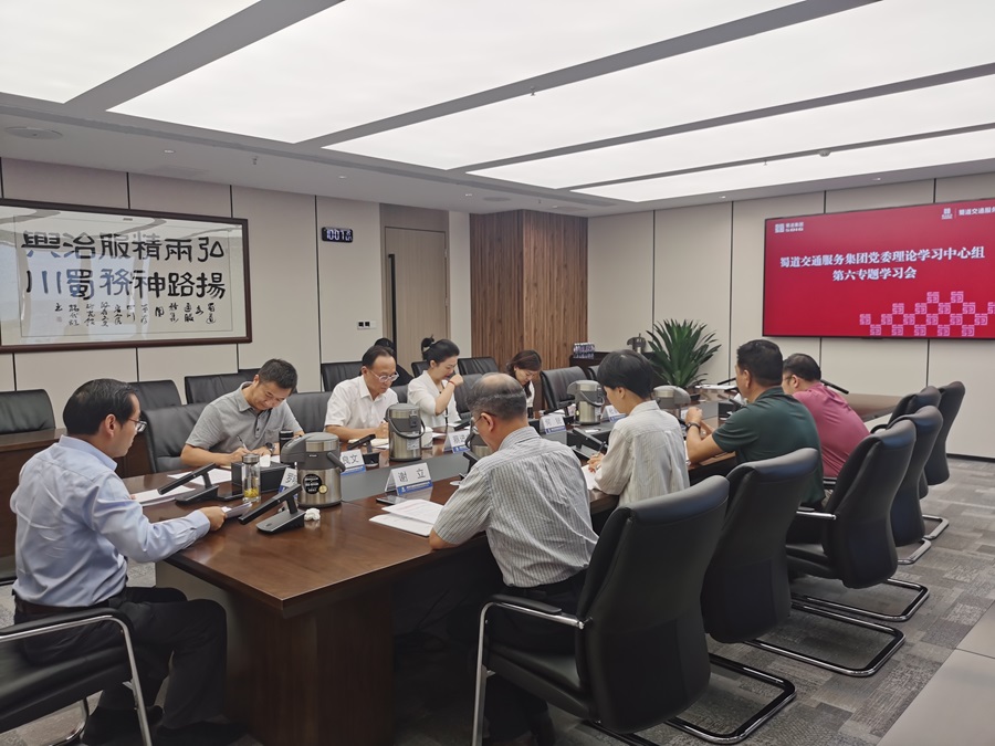 1719538882896124.jpg 會議照片.jpg