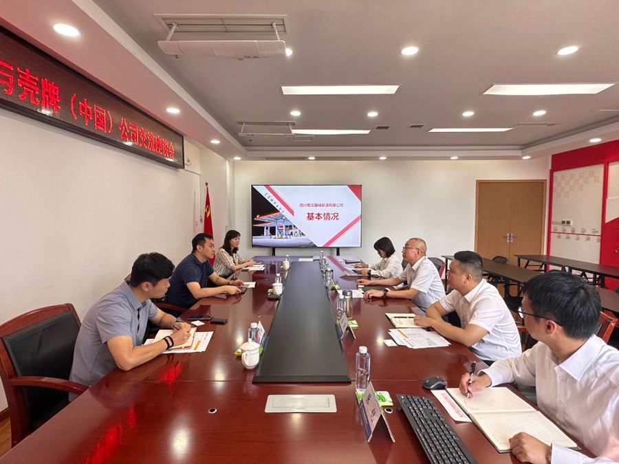 1720495146928715.jpg 蜀交國儲公司與殼牌(中國)有限公司召開業(yè)務座談會.jpg