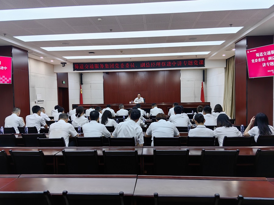 1720597290150134.jpg 微信圖片_20240709143027.jpg